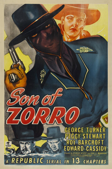 Сын Зорро (1947)