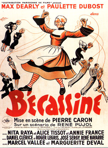 Бекассин (1940)