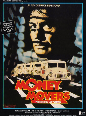 Развозчики денег (1978)