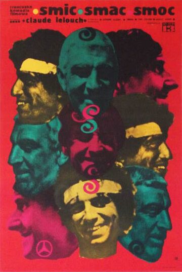 Смик, смак, смок (1971)