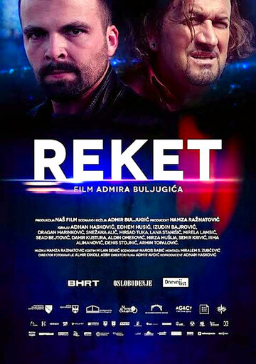 Reket (2014)