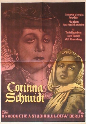 Коринна Шмидт (1951)