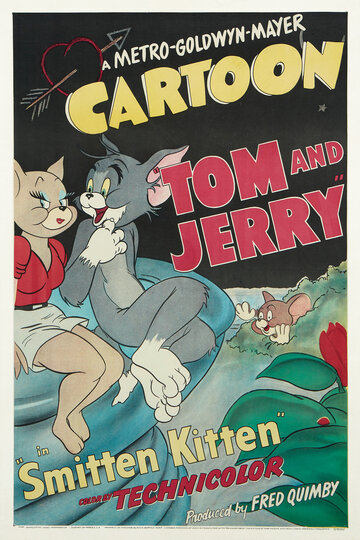 Поражения мышонка (1952)
