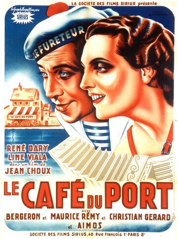 Портовое кафе (1940)
