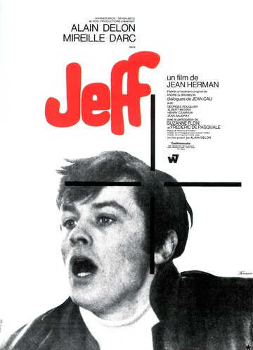Джефф (1969)