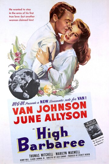 Высокий Барбери (1947)