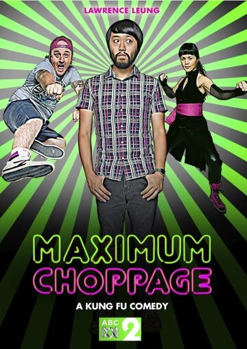 Maximum Choppage (2015)