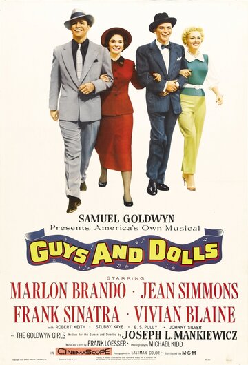 Парни и куколки (1955)