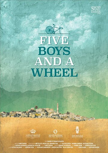 Five Boys and A Wheel (2016)