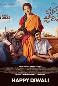 Kanam (2022)