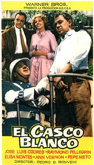 Белая каска (1959)