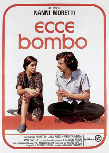 Это бомба (1978)