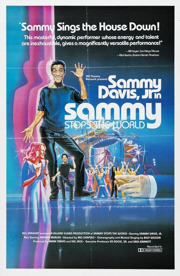 Sammy Stops the World (1978)