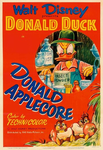 Дональд – яблочная сердцевина (1952)