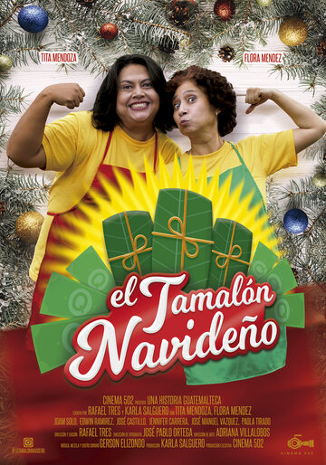 El Tamalon Navideño (2018)