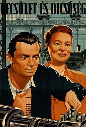 Честь и слава (1951)