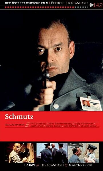 Охранник Шмутц (1987)