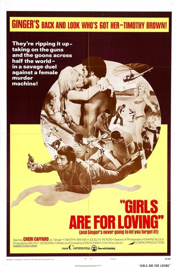 Девушки для любви (1973)