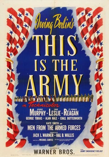 Это армия (1943)