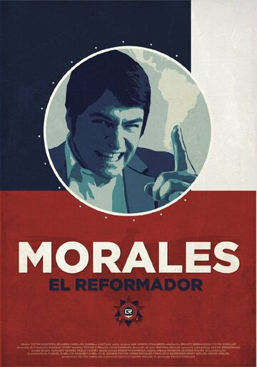 Morales, El Reformador (2012)