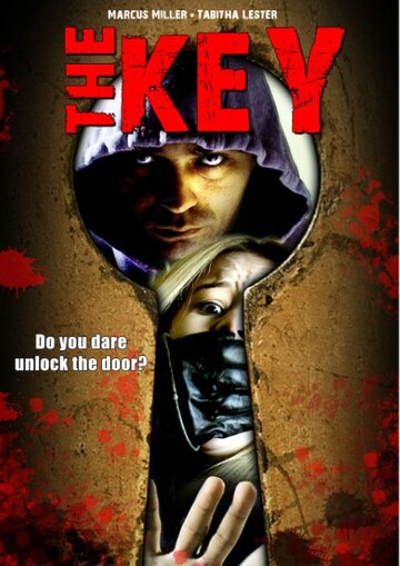 Ключ (2008)