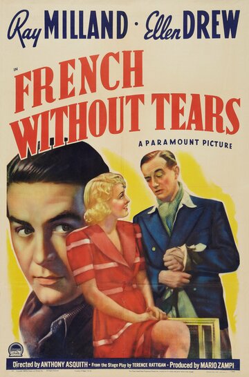 Французский без слёз (1940)