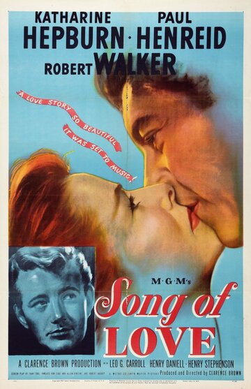 Песнь любви (1947)