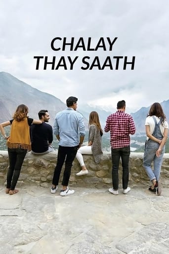 Chalay Thay Sath (2017)