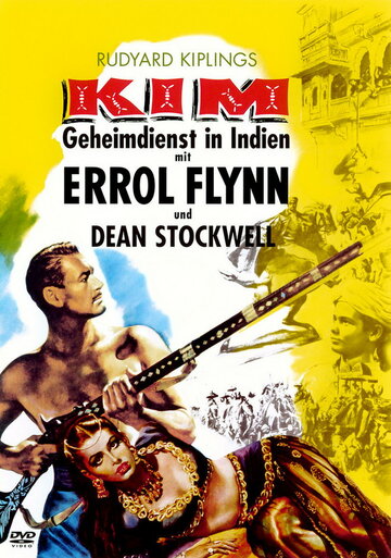 Ким (1950)