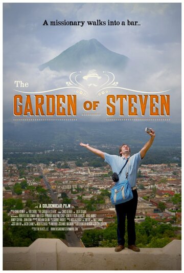 The Garden of Steven (2012)