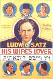 Любовник его жены (1931)