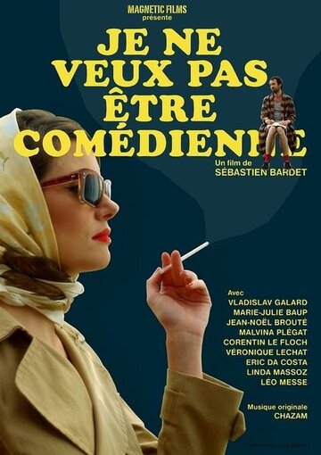 Je ne veux pas être comédienne (2013)