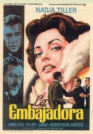 Посланница (1960)