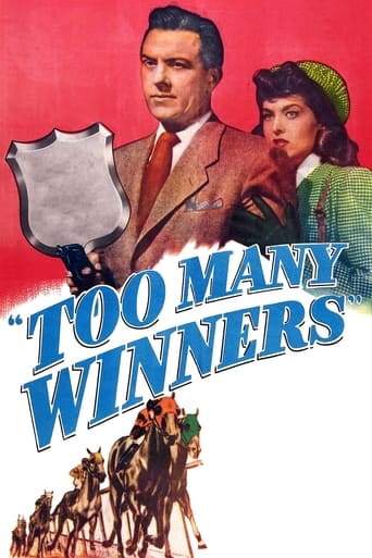 Слишком много победителей (1947)
