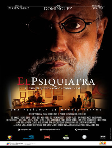 Психиатр (2014)