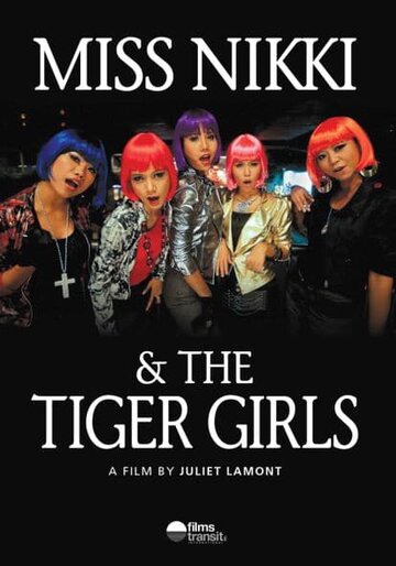 Miss Nikki and the Tiger Girls (2012)