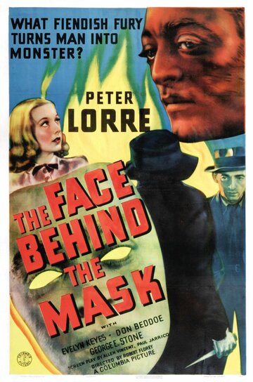 Лицо под маской (1941)