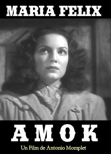 Амок (1944)