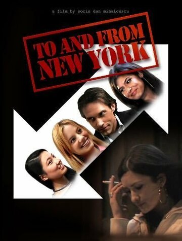 To and from New York (2006)