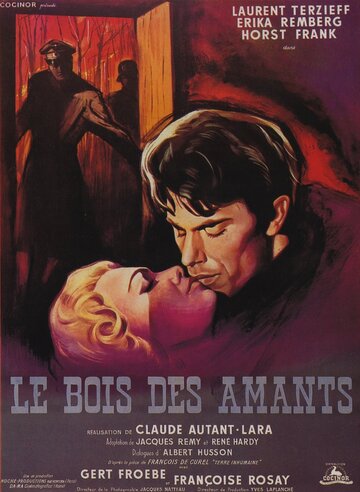 Лес любовников (1960)