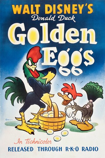 Золотые яйца (1941)