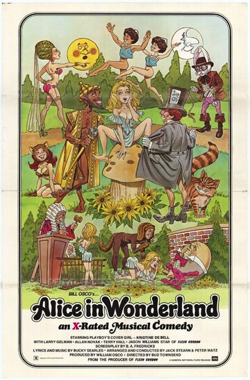 Алиса в Стране Чудес (1976)