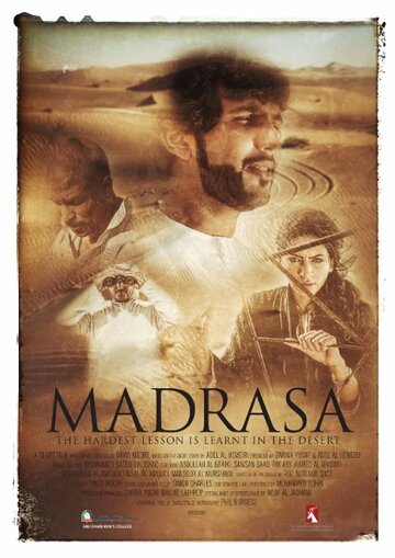 Madrasa (2013)