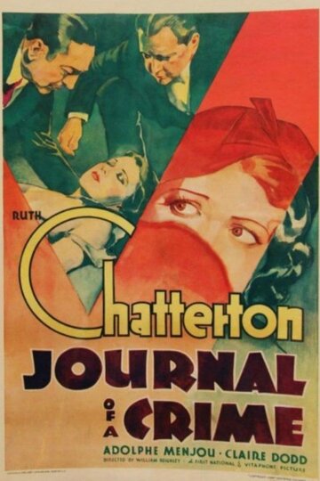 Дневник преступления (1934)