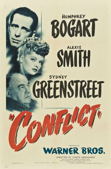 Конфликт (1945)
