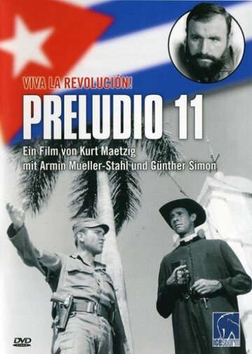 Прелюдия 11 (1963)