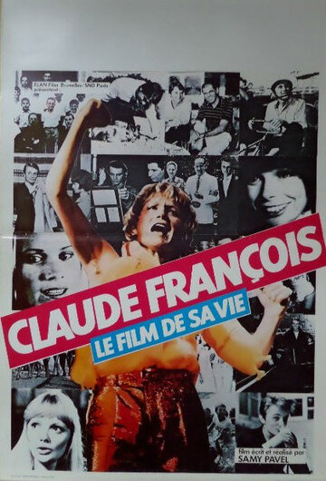 Клод Франсуа – фильм о его жизни (1979)