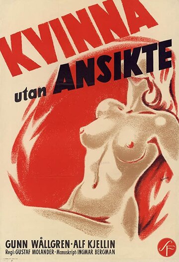 Женщина без лица (1947)
