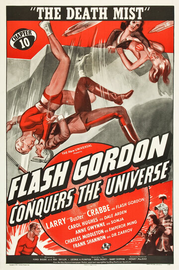 Флэш Гордон покоряет Вселенную (1940)
