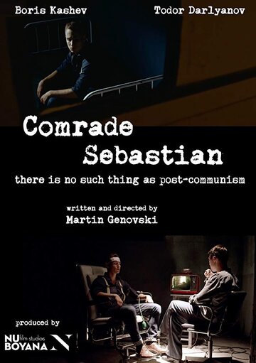 Comrade Sebastian (2017)